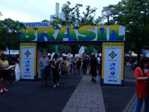 ブラジルフェスティバル，代々木公園，在日ブラジル商工会議所，ブラジルビール，ブラジルワイン，パルマロカ