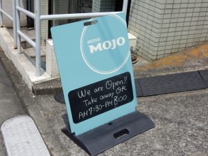 MOJO，神楽坂，ニュージーランドコーヒー，モジョ