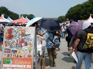 台湾,台湾祭り,OPENちゃん,おーぷんちゃん,台湾かき氷,チャーミースノーアイス,Pleaseちゃん,タイワンダー,台湾ビール,TAIWAN BEER