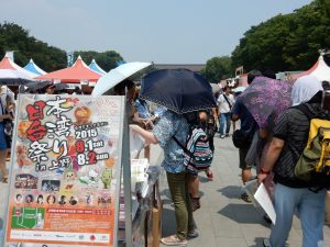 台湾，台湾祭り，OPENちゃん，おーぷんちゃん，台湾かき氷，チャーミースノーアイス，Ｐｌｅａｓｅちゃん，タイワンダー，台湾ビール，ＴＡＩＷＡＮ　ＢＥＥＲ