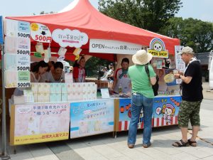 台湾,台湾祭り,OPENちゃん,おーぷんちゃん,台湾かき氷,チャーミースノーアイス,Pleaseちゃん,タイワンダー,台湾ビール,TAIWAN BEER