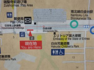 エリトリア,大使館,大使,エリトリア大使,エスティファノス アフォワキ,エスティファノス,