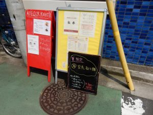 飯楽,ファンファン,ランチ,鼎泰豊