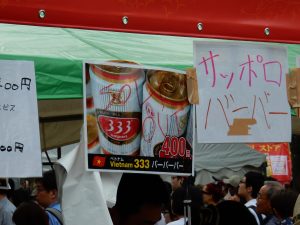 ベトナム,ベトナムフェスティバル,アオザイ,水上人形劇,333,バーバーバー,ベトナムビール,フォー,