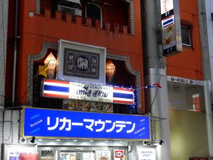 新宿未来創造財団，新宿，西武新宿，しんじゅく多文化共生プラザ，歌舞伎町，国際交流サロン