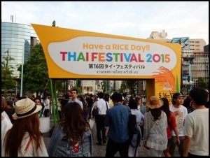 国歌，タイフェスティバル，タイフェス，トゥクトゥク，タイビール，