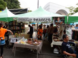 ラオスフェスティバル，ラオス焼酎，ラオビール，ラオ・ラーオ，木炭，ラオス，