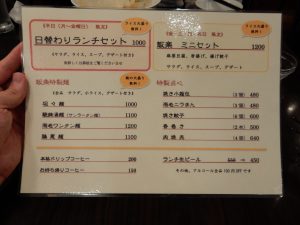 飯楽,ファンファン,ランチ,鼎泰豊