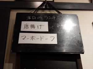 飯楽,ファンファン,ランチ,鼎泰豊