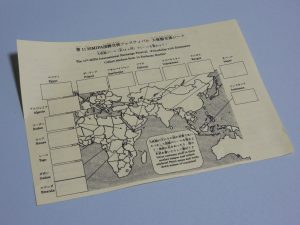 ＭＩＦＡ国際交流フェスティバル，ＭＩＦＡ，目黒，目黒区国際交流協会，めぐろパーシモンホール，大使館，ケニア，スーダン，インドネシア，アゼルバイジャン，スーダン，キルギス，ネパール，レバノン，大使館交流シート