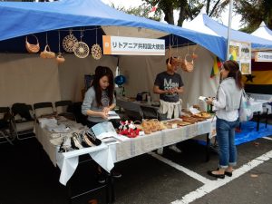 港区,みなと区民まつり,国際友好広場,ボリビア,ジョージア,カンツィ,ボスニア・ヘルツェゴビナ,ガーナ,ワイン,カザフスタン,リトアニア ,ドミニカ,アフガニスタン ,スロベニア ,ウズベキスタン,大使館,マダガスカル,モルディブ