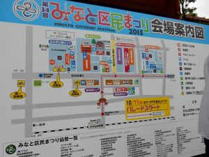 港区，みなと区民まつり，国際友好広場，ボリビア，ジョージア，カンツィ，ボスニア・ヘルツェゴビナ，ガーナ，ワイン，カザフスタン，リトアニア ，ドミニカ，アフガニスタン ，スロベニア ，ウズベキスタン，大使館，マダガスカル，モルディブ