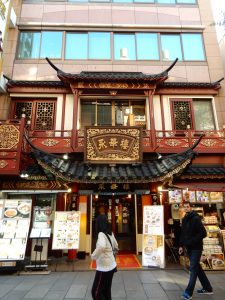 横浜，中華街，善隣門，山東2号店，餃子