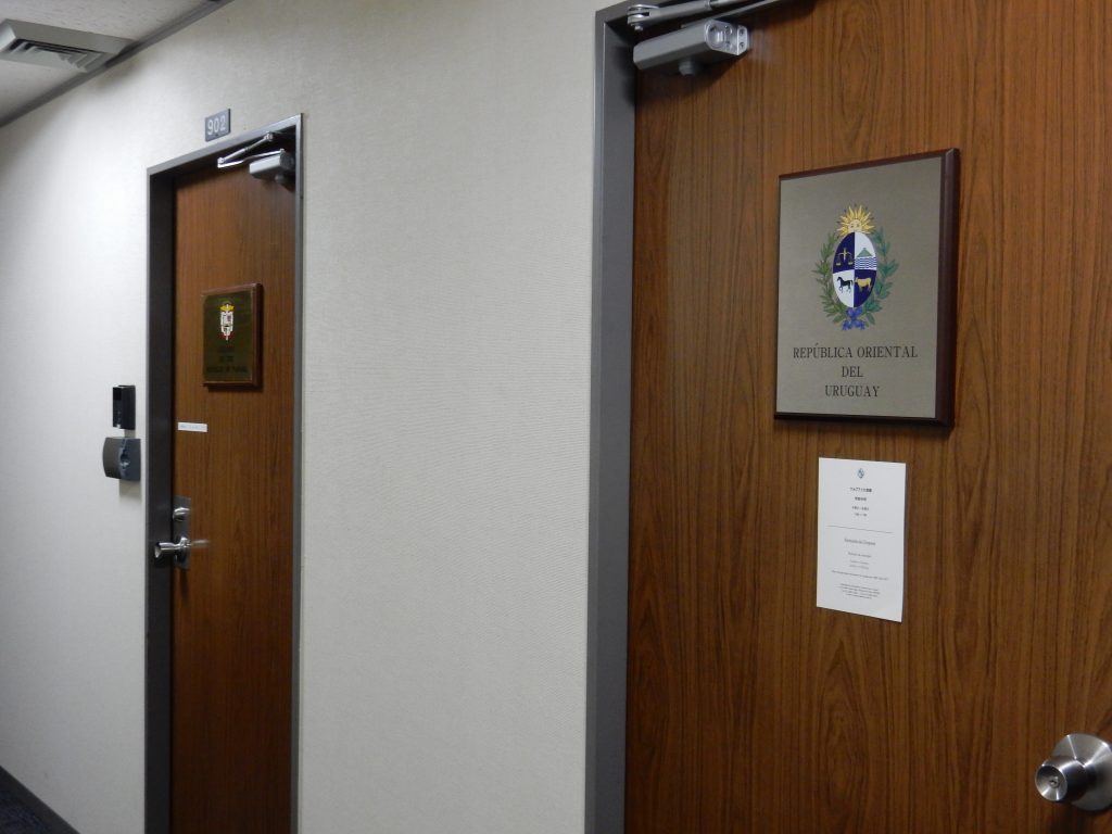 ドミニカじゃない!ドミニカ共和国!!ドミニカ共和国大使館訪問 ~東京都港区~ 一般社団法人 国歌の輪