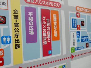 港区,みなと区民まつり,国際友好広場,ボリビア,ジョージア,カンツィ,ボスニア・ヘルツェゴビナ,ガーナ,ワイン,カザフスタン,リトアニア ,ドミニカ,アフガニスタン ,スロベニア ,ウズベキスタン,大使館,マダガスカル,モルディブ