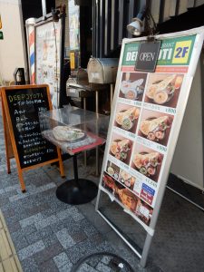 ネパール,ナン,都立大学,キングフィッシャー,ネパールアイス,ネパールビール,インドビール,ディープジョディ