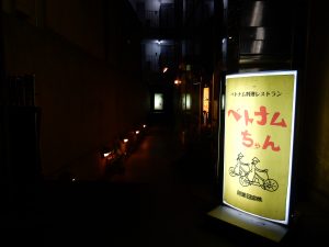 チュニジア,新大久保,ハンニバル,クスクス,ハリッサ,チュニジアワイン,チュニジアビール,ドメーヌカルタージュ,ブリック,アロマコーヒー,マクロード