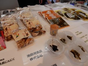 イラン,大使公邸,ペルシャじゅうたん,AAハラール,VENUS8,オリーブオイル,ポプソ,アーシェレシュテ,ゼリーフラワー,