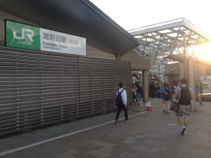 桜美林大学,草の根,国際交流,貸出,馬頭琴,インドネシア,こま,ガシン