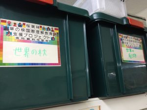 桜美林大学,草の根,国際交流,貸出,馬頭琴,インドネシア,こま,ガシン