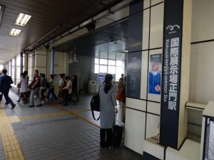 最寄は国際展示場正門駅または有明駅