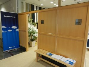 スウェーデン大使館,スウェーデン,ボルボ,リトルファント,ブルーエア,モーラ,リラダラーナ,六本木,アルメダーラス,ブリオ