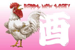 鳥,酉,2017,国歌,新年